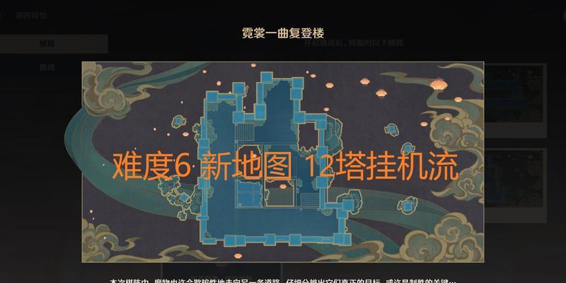 原神棋谭7攻略