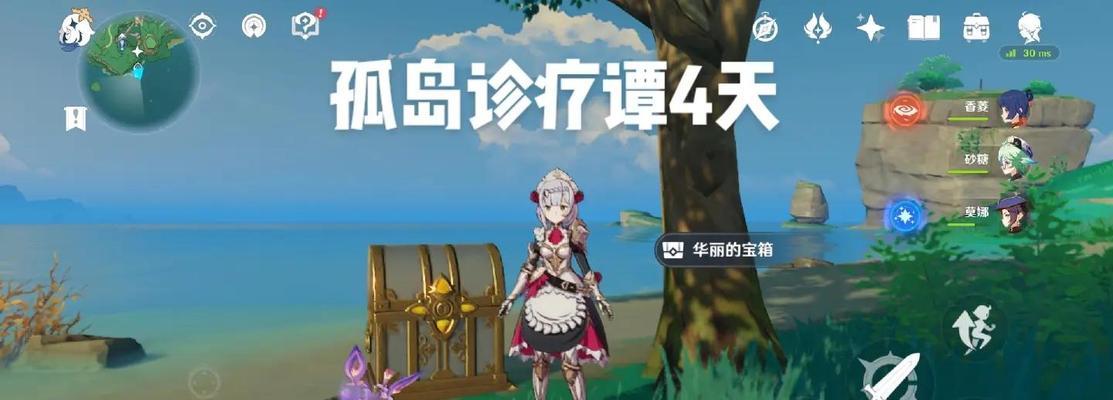 《探索原神世界的攻略秘籍》（解锁游戏乐趣，助你成为原神大师）