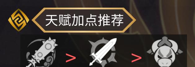 《探索原神荒社的攻略指南》（玩转荒社，尽显实力！）