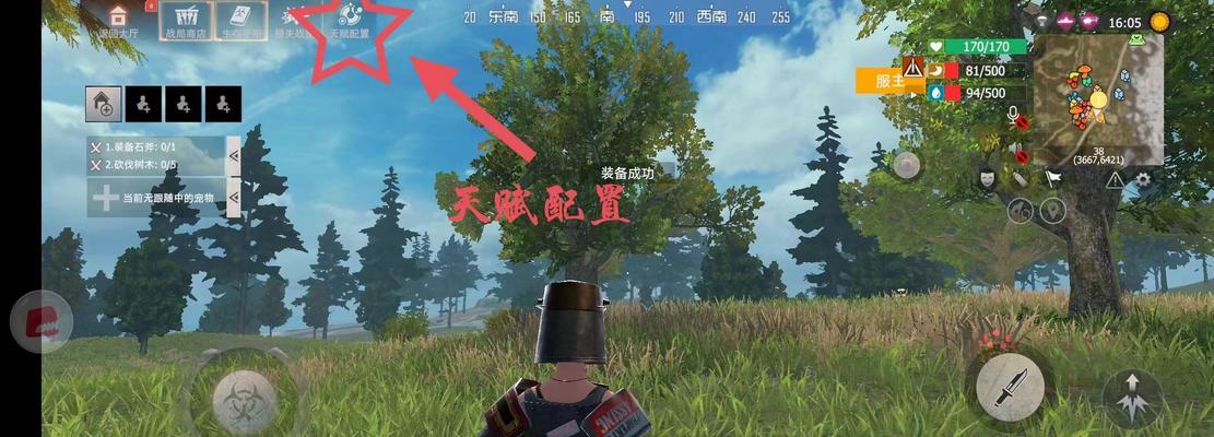 文明重启游戏（游戏新玩法大揭秘，助你成为文明重启的强者！）