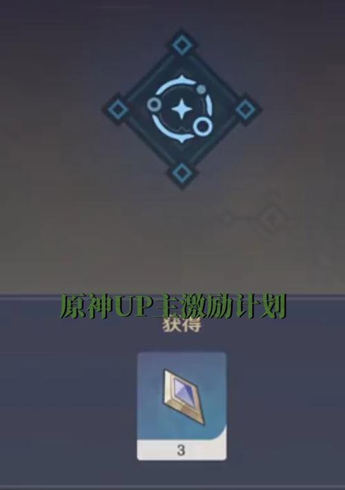 《如何培养原神七七的高伤害输出？》（掌握关键技巧，打造无敌输出女王！）